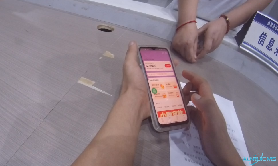 网络贷款3万差点被骗12万，遂宁李女士这回遭得够！