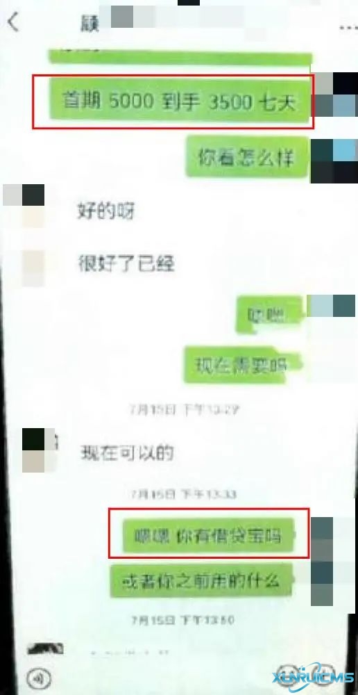 两名“95后”男子被提起公诉