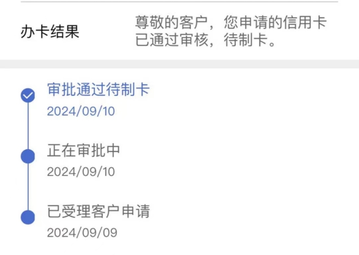 成都贷款借钱口子，没卡批卡，有卡提8万，不管花户白户，小黑户，照单全收，无限被拒的也来，盲批盲过！