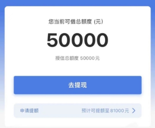 成都贷款借钱口子，不电核，不回访，不视频，不面签，最高拿20万，3-12期，纯线上秒批，自主审批，不看负债，条件宽松！