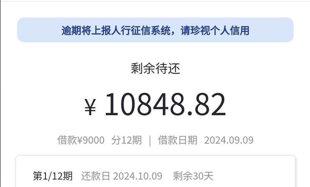 成都新口子上线，不看大数据，人均8000~9000，全国可做，年龄22岁以上即可，不看工作，不打电话，秒批拿钱！