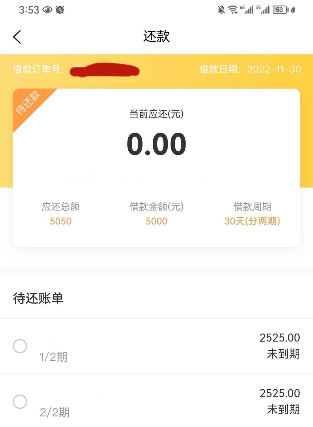 新口子新福利，没风险，专做黑户烂户，不黑不烂不要来，人人2000到6000，不查不上征信