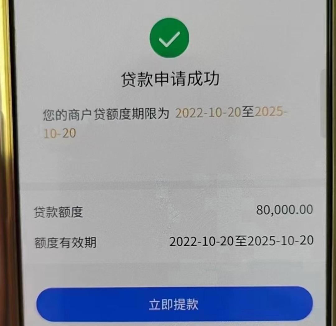 商户贷，不需要开票纳税，开票纳税满一年就行，不看流水负债，个体户可做，没实体可做