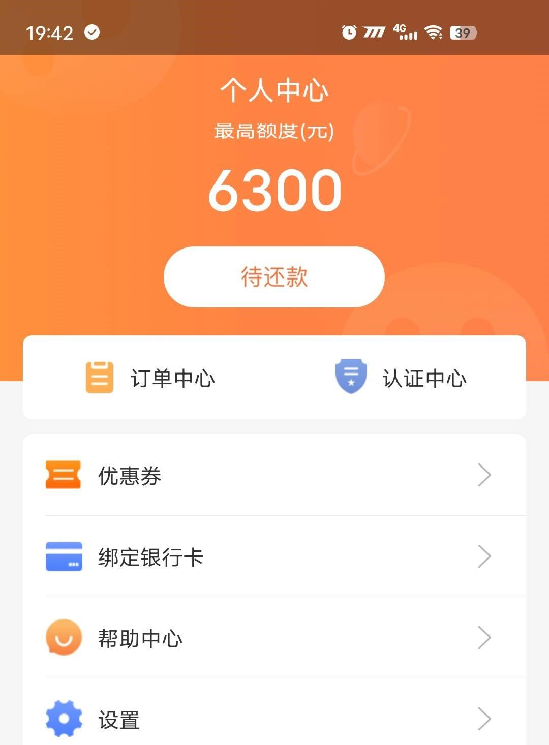 野台子渠道，专做黑户烂户，人人3500~6000