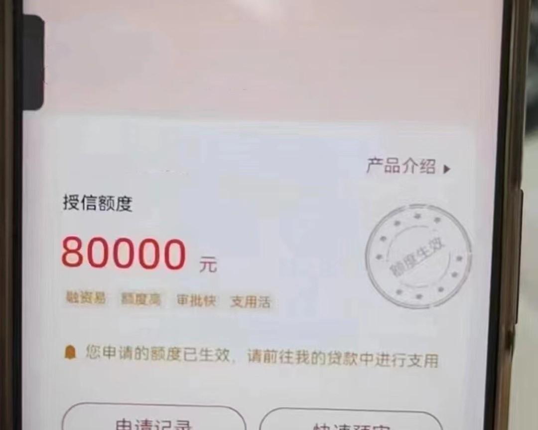 有农户贷或经营贷，不担保不面签不回访，秒批秒到，利息3-6厘，最高30万