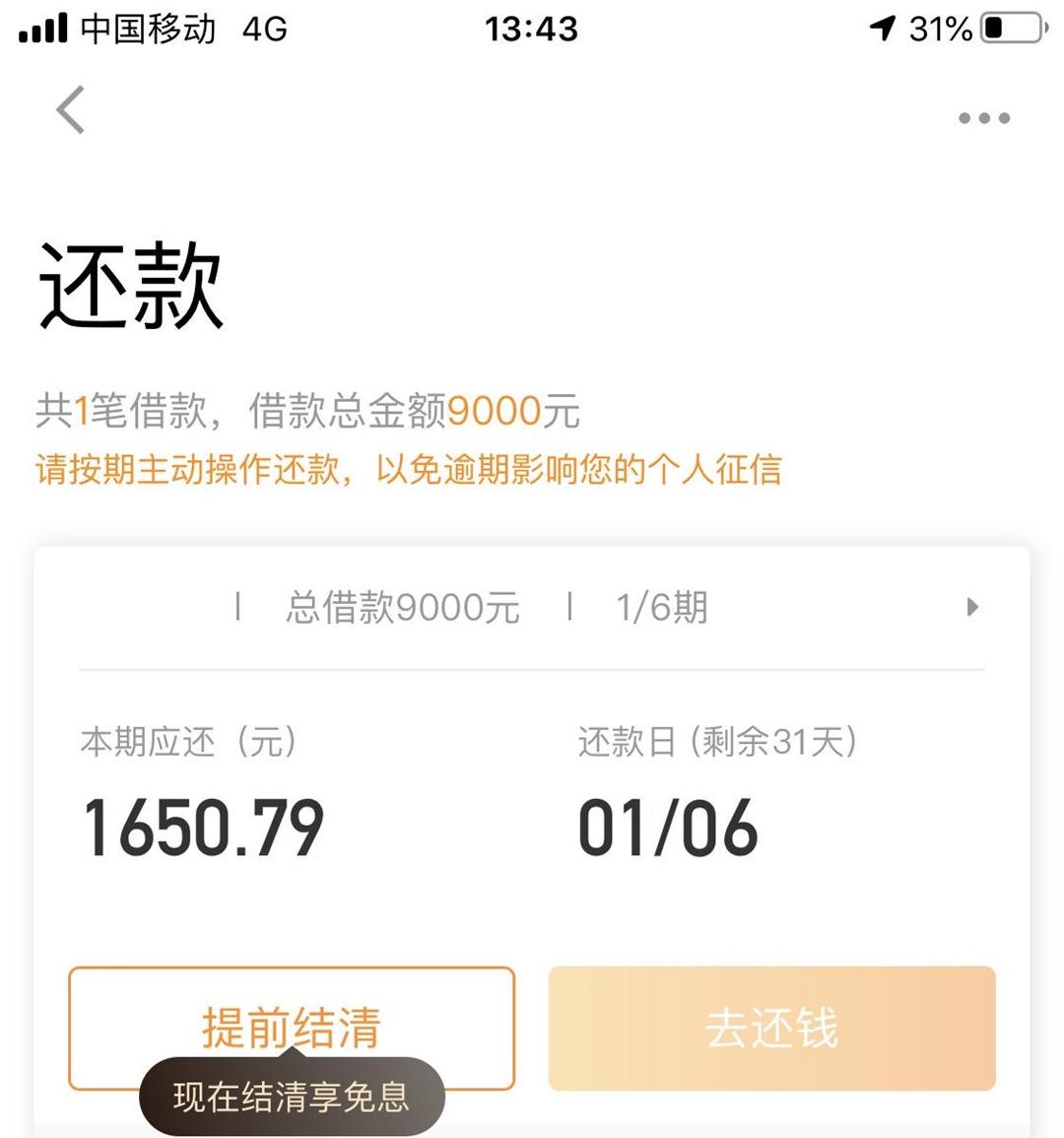 无视黑白，全资质客户，不限地区，不限工作，手机号实名半年就来，人人3000~10000