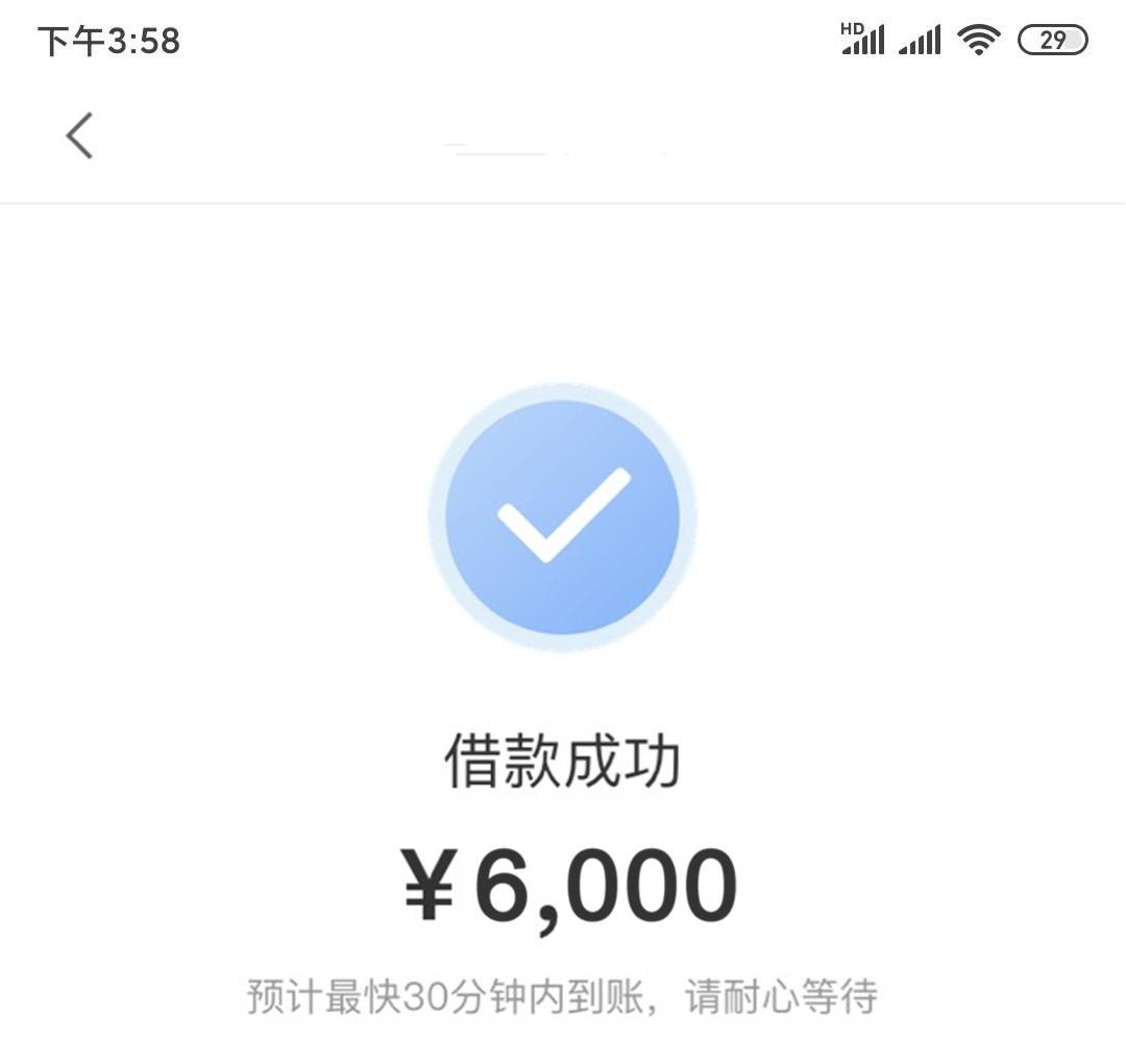 无视征信，不管黑白花，年龄20岁以上，额度5000起