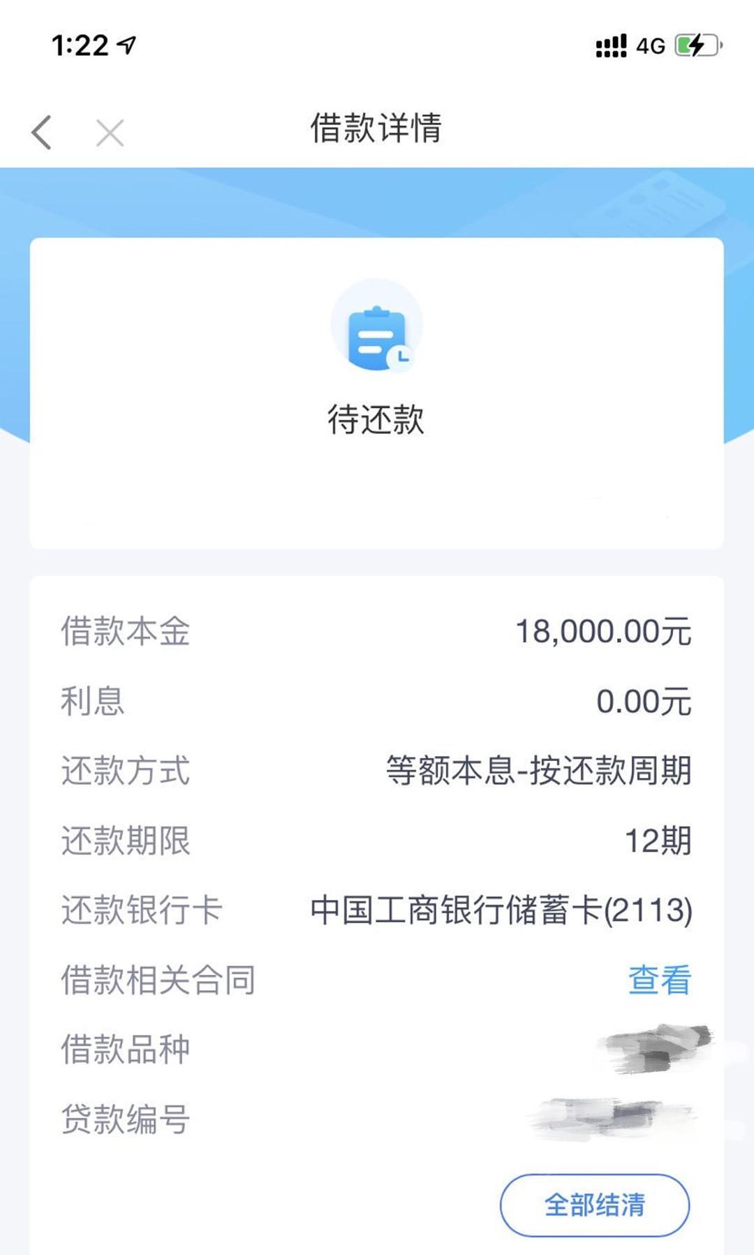 不看工作，不限地区，要不是黑炭，妥妥的10000起，个人资料三件套即可