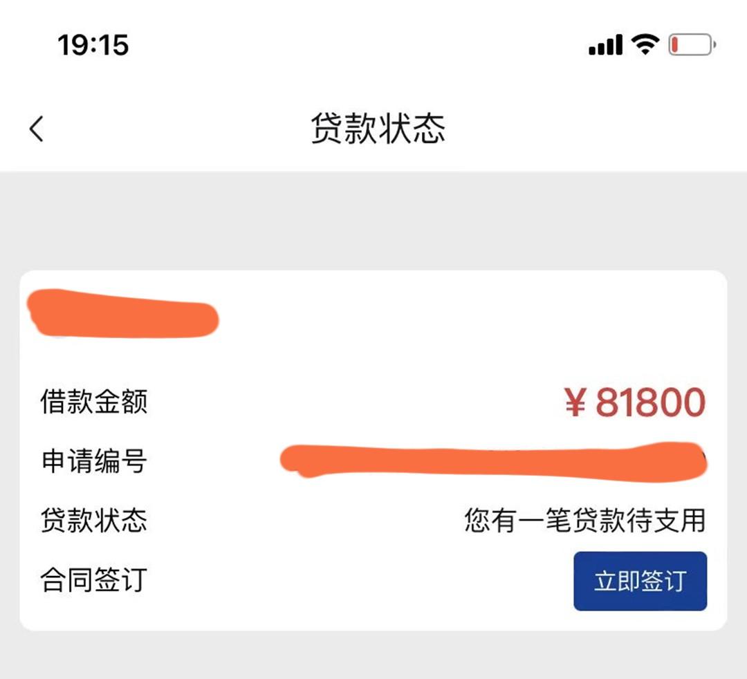 万能贷豪华版，全国有社保公积金，流水信用卡，打卡，车房的统统来，最高20w 