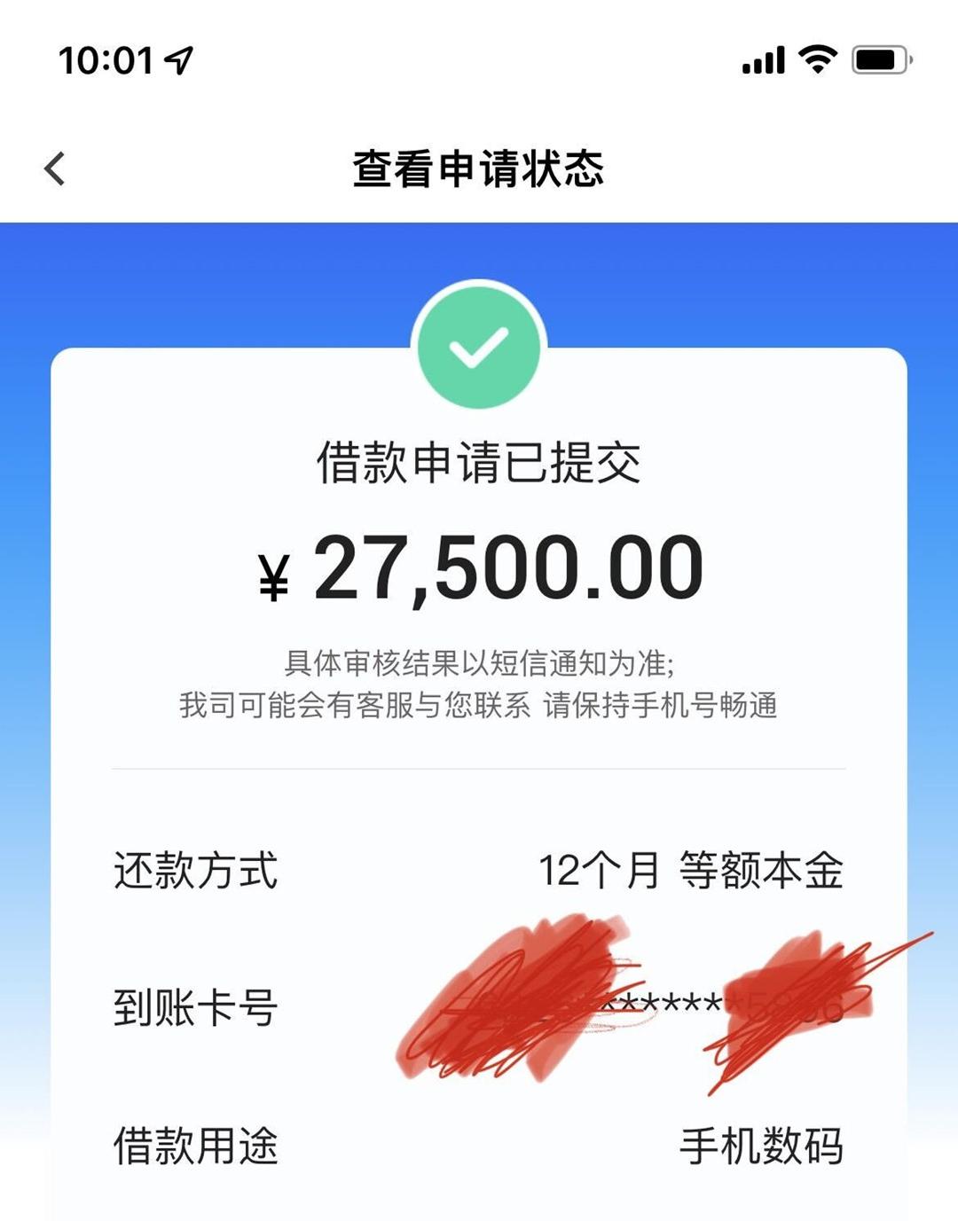 大花大白随便收，不限工作，手机号只要满半年就来，稳批6000到3w