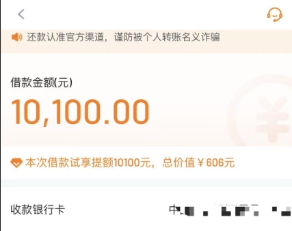 成都放水口子，爆炸式批款，不看大数据，人均额度5000起步，年龄22岁以上，只要有身份证就来，不打电话，不看工作单位，缺钱就盘！