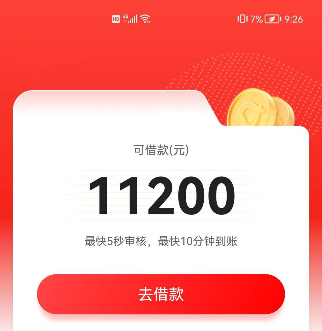 黑花户，全国可盘，盲批3000到2万，年龄22岁以上