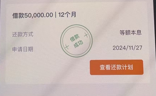 来人就是下，不看大数据，人均10000以上随便批，营业执照客群50000起步，不限工作，不打电访，当天拿钱，速度怼就是！