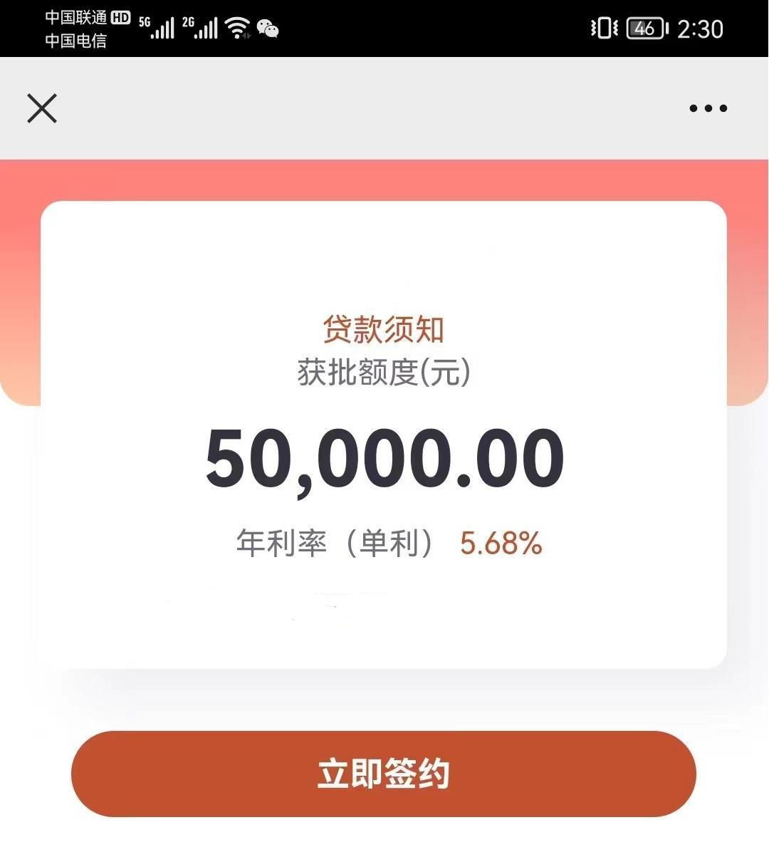 内渠首发，强制加白名单，花户白户，三无均可做！人人30000起，不看查询，不看负债