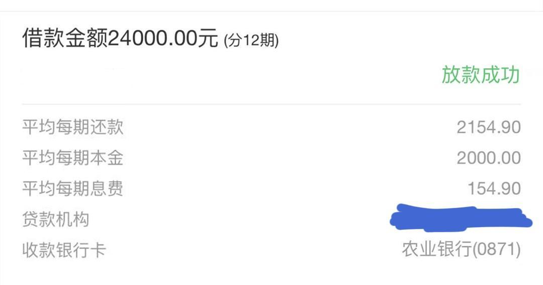 信用卡跟随贷，收任意信用卡，超限卡降额卡都可以，额度6000~2w