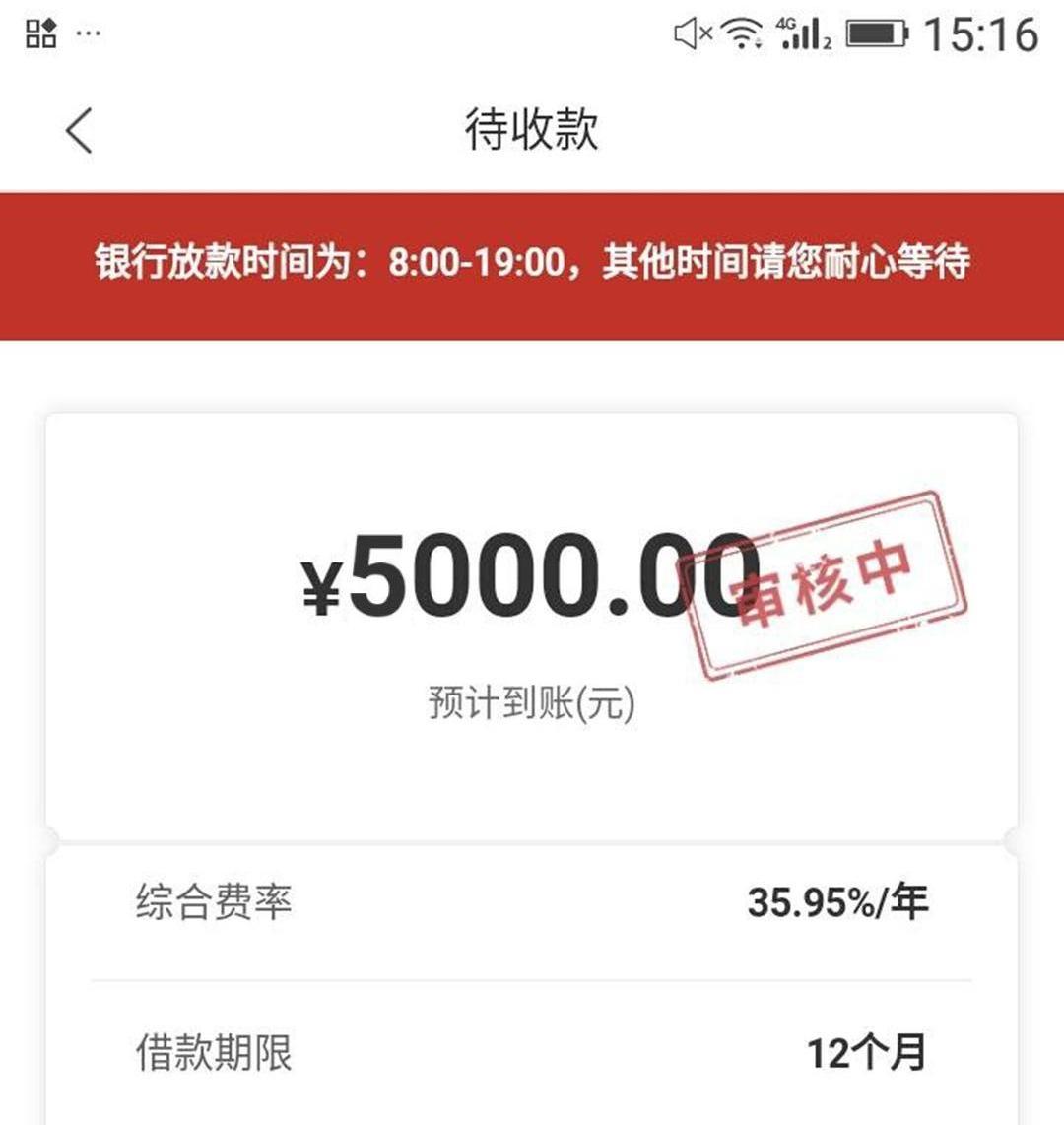 黑户福利，盲批5000保底，出额必过，手机号满半年就来