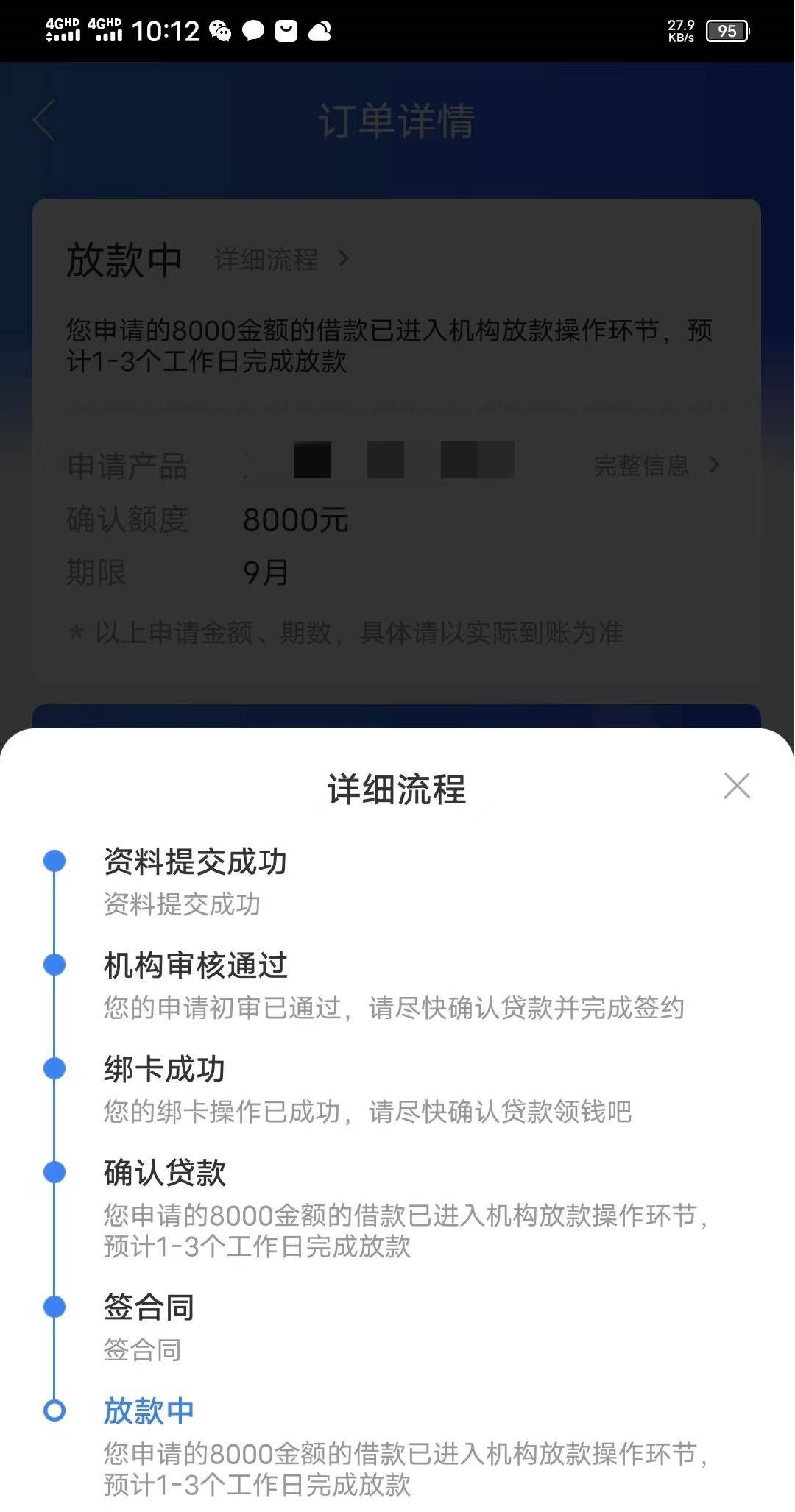 不管黑白花户，人人8000，不限资质，不限地区