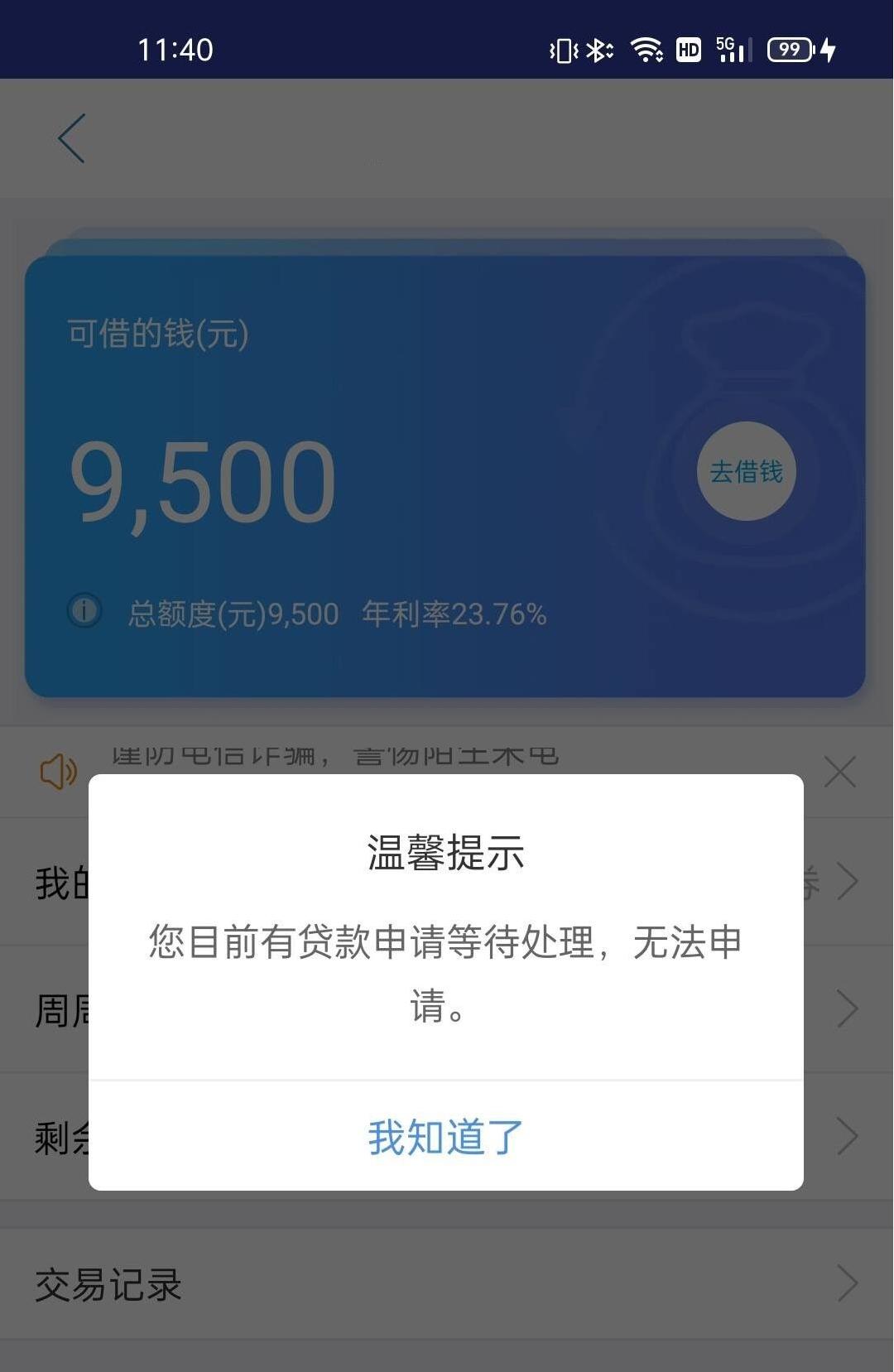 全国大量收，不限工作，来人就批，人均10000起，不打回访