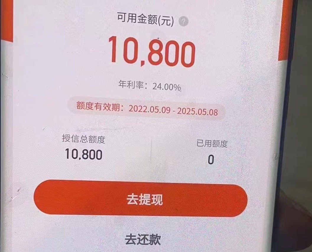 花户福利，内部渠道，当逾，网黑，网花，负债，查询多都来，负债越高越好