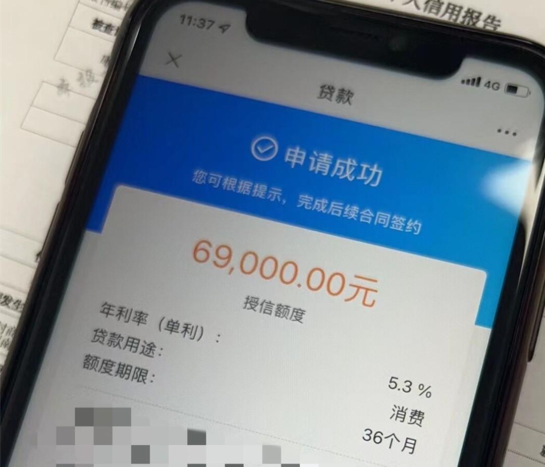 公积金或按揭房客户下款口子，额度50000起，全国可做，不面签不回访