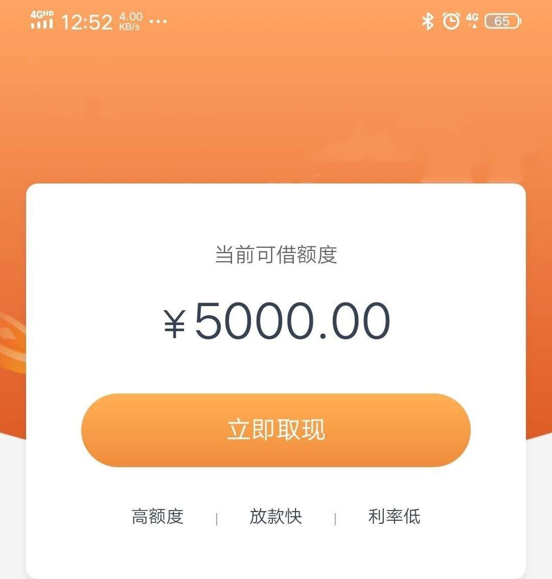 黑白花烂全部都要，不限地区，人人5000到3w
