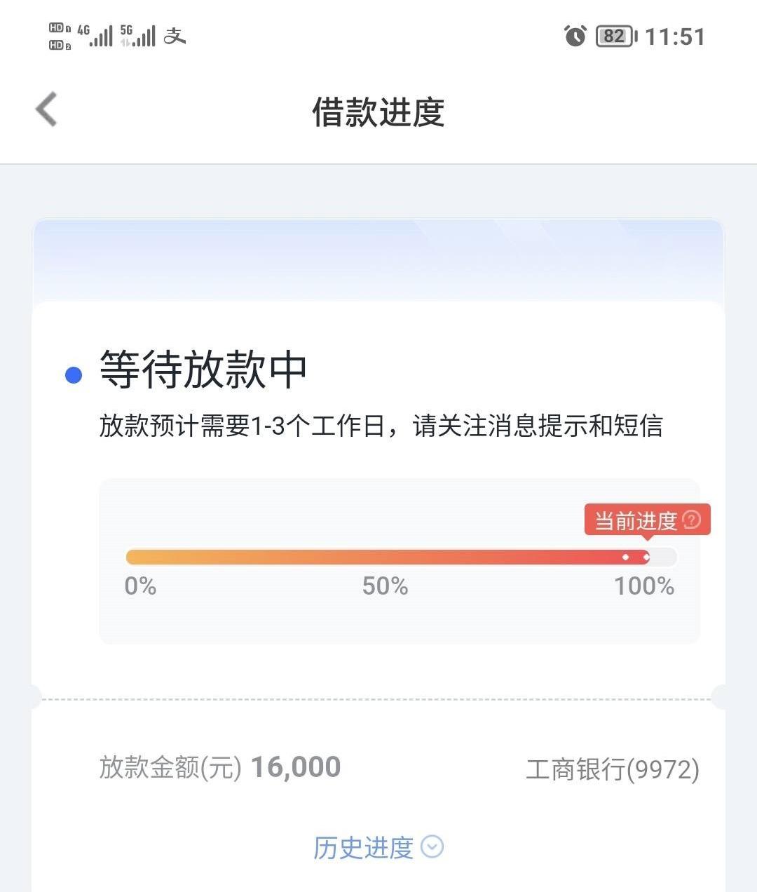 大黑小黑都来，人人7000~16000，手机号满半年就行