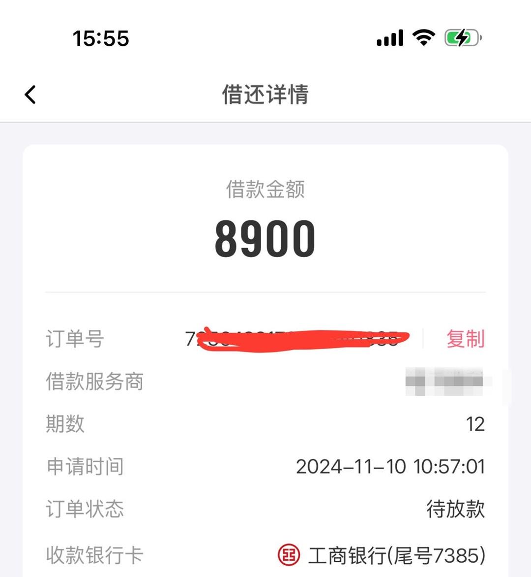 各种白户花户，各种不下款的，统统都收，人人5000~3万，10分钟到账