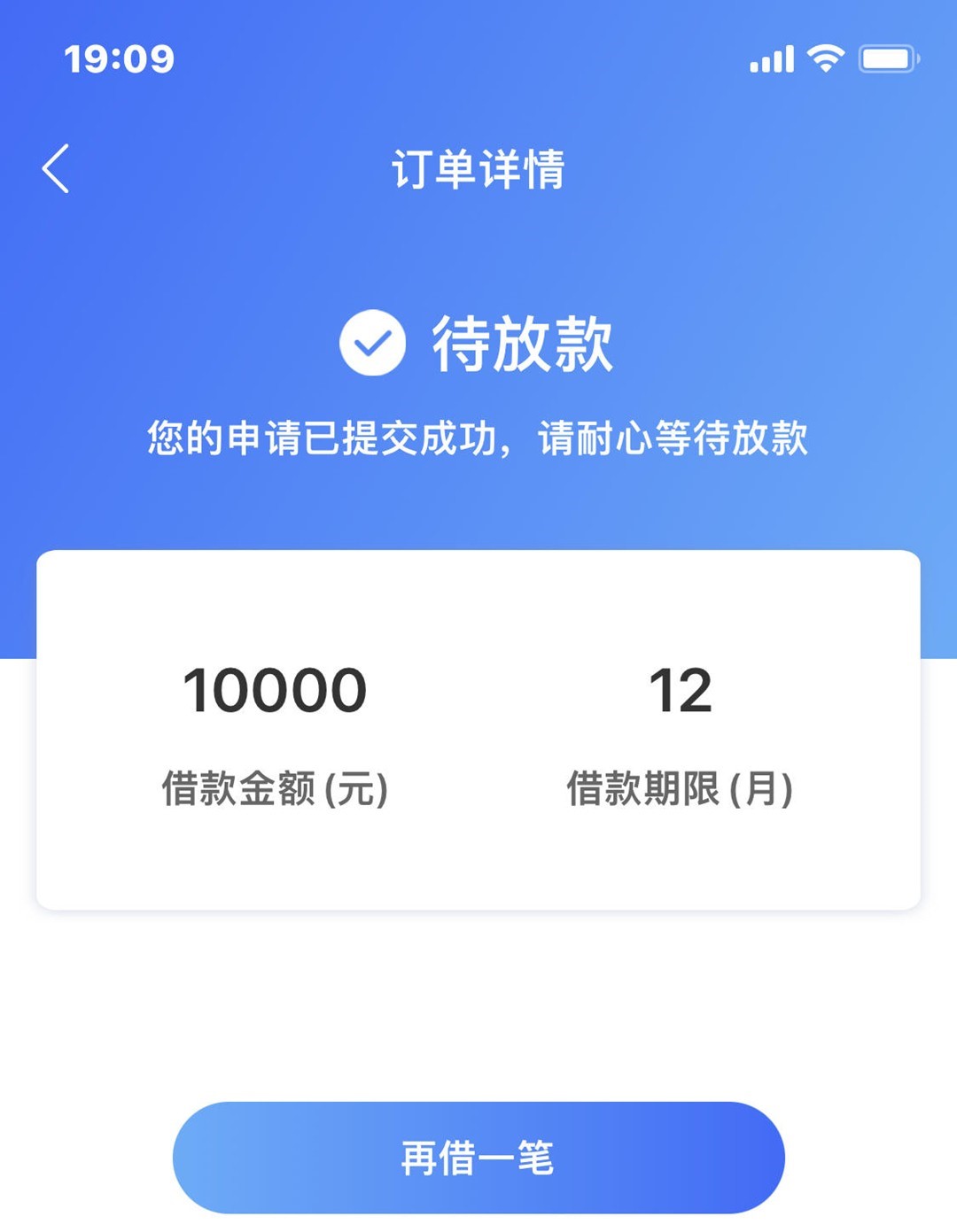 最新下款口子，不看征信，人人6000保底，不打回访电话