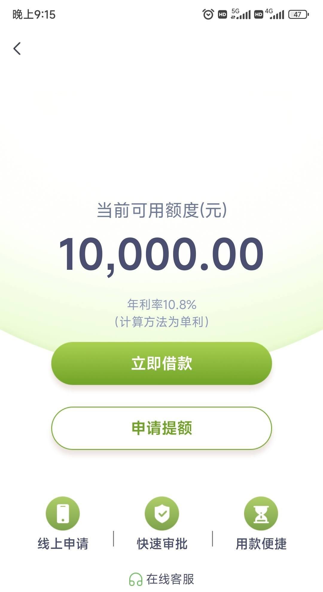 有社保公积金的来，人人2w以内随便批，查询负债统统都不看，最高30万