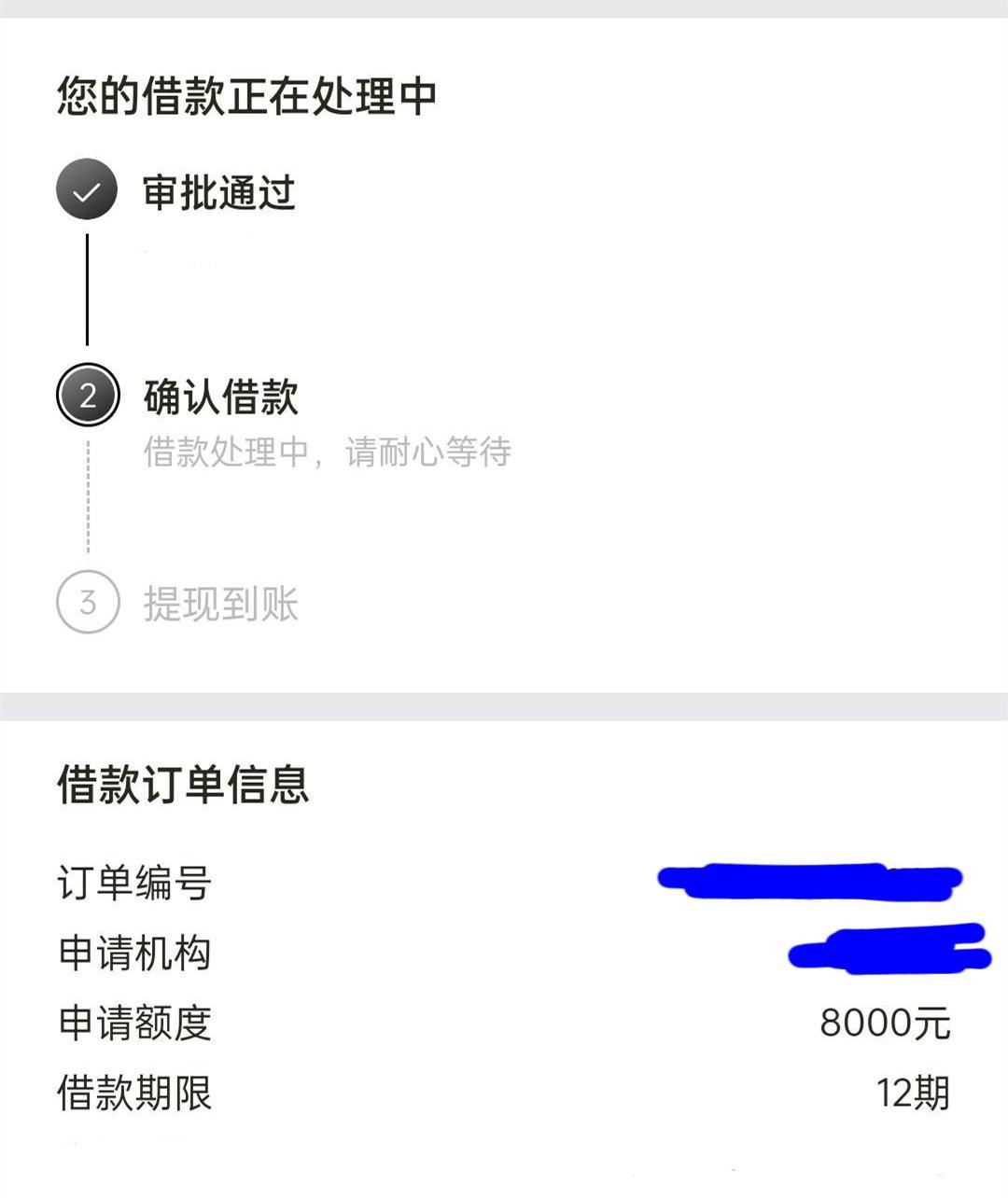 不限黑白，不限资质，有身份证你就来，人人4000到12000，不打回访