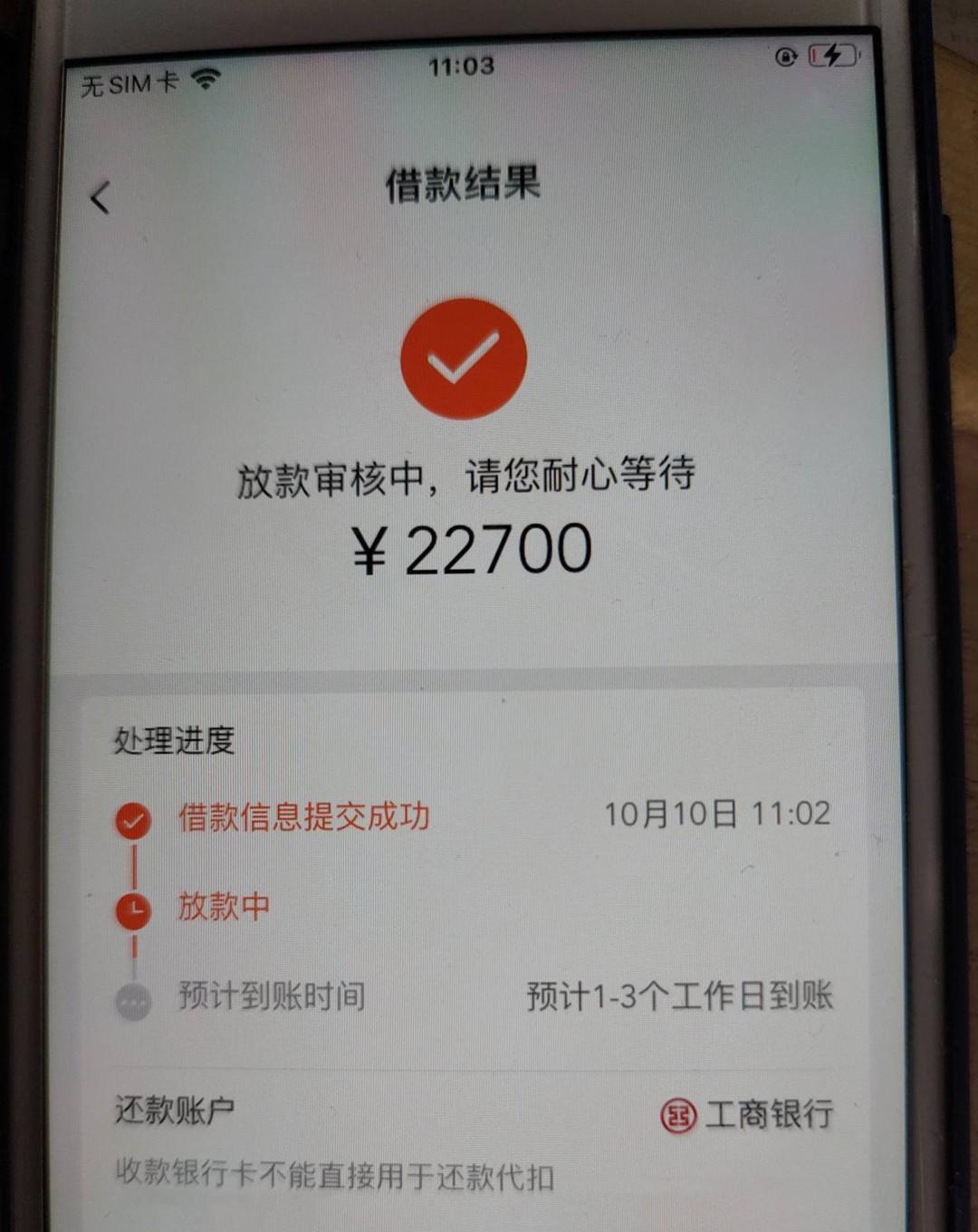 最强贷，2000到20000，其他统统不要