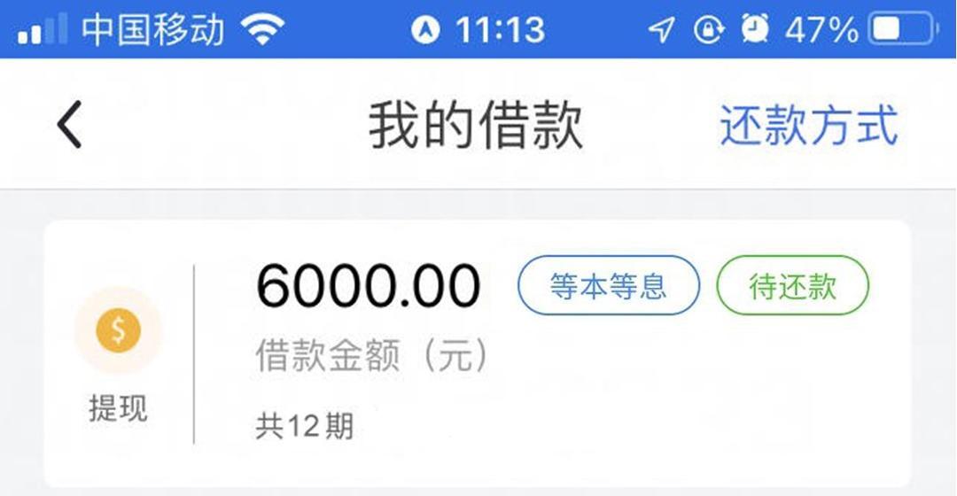 不管怎么黑怎么花，人人6000到8000，不限地区