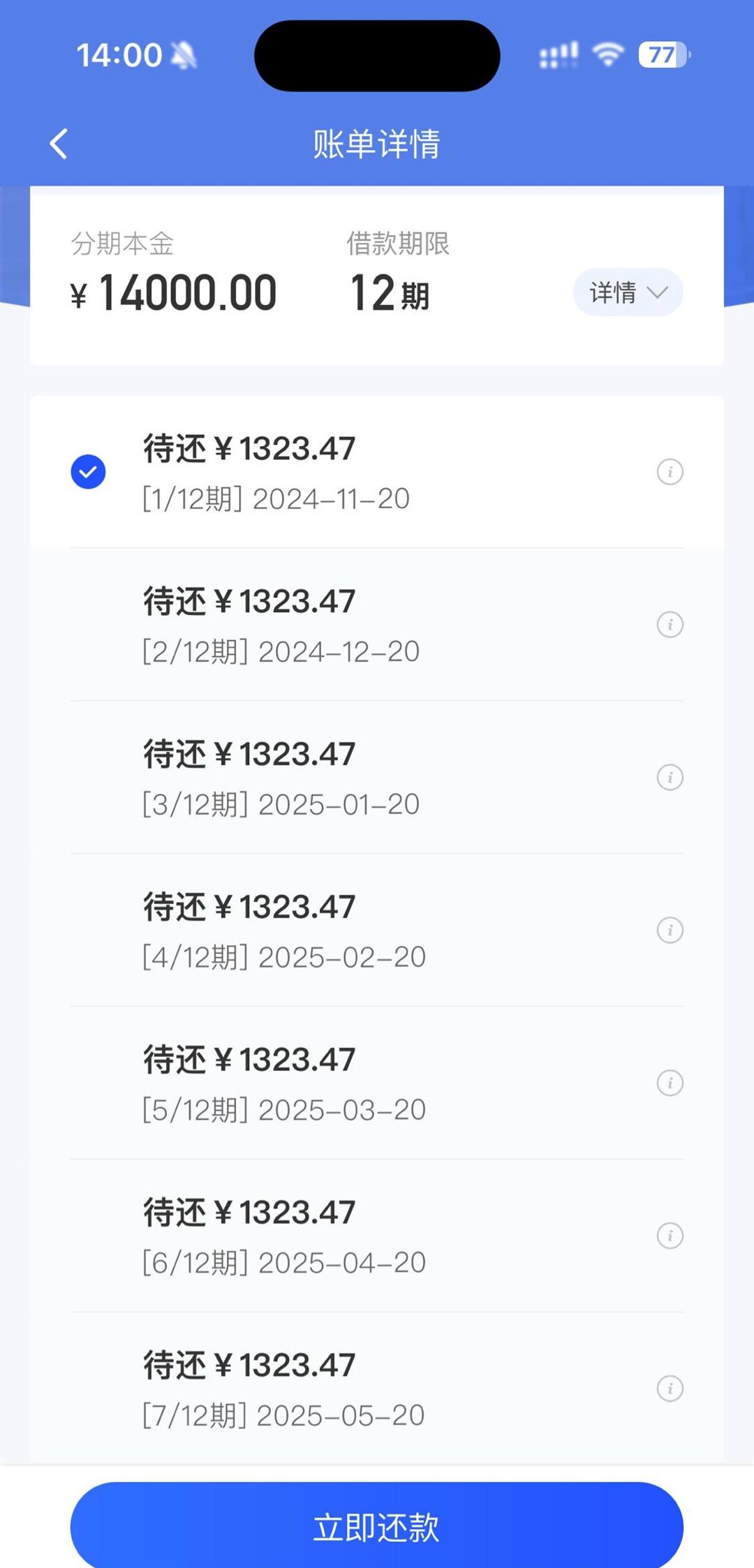 黑白花福利，全国收单，人人3000~10000，不看工作，不打回访，来就批 
