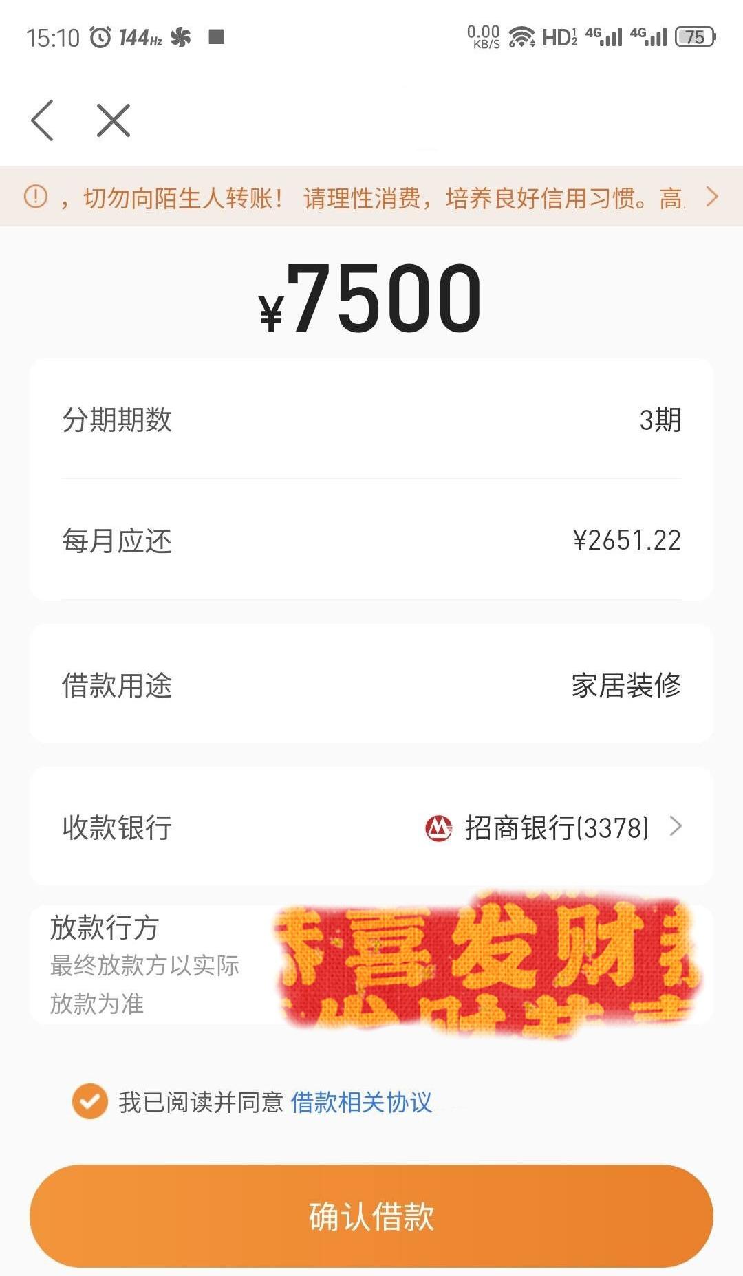 黑花户集合，横扫一切黑花户，不限地区，人人7000到21000