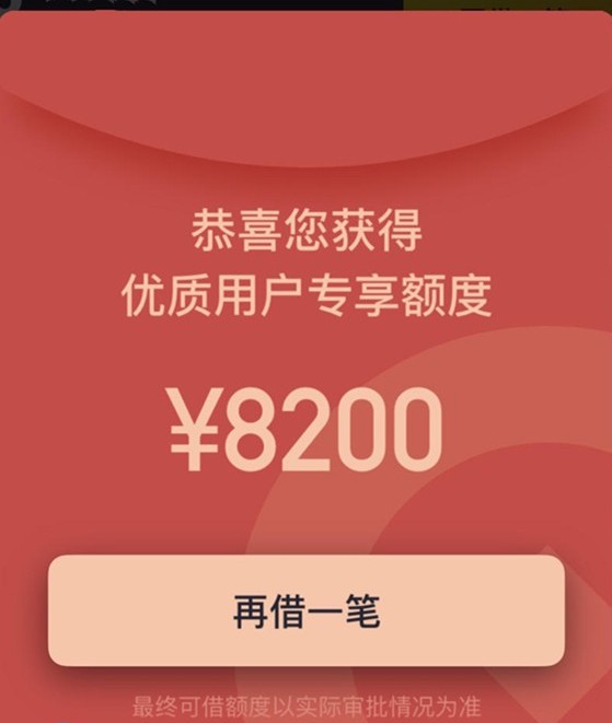 重磅花白贷，不花不收，人人6000起步，不限男女，不限工作，不打回访