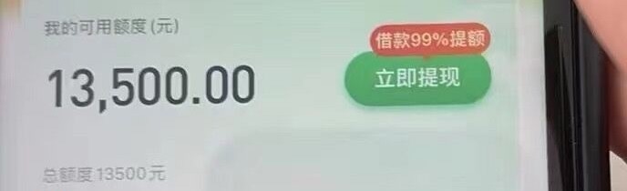 专收花户！洪水开闸，人人9000起步，全国可做，不限男女，不要实名手机号