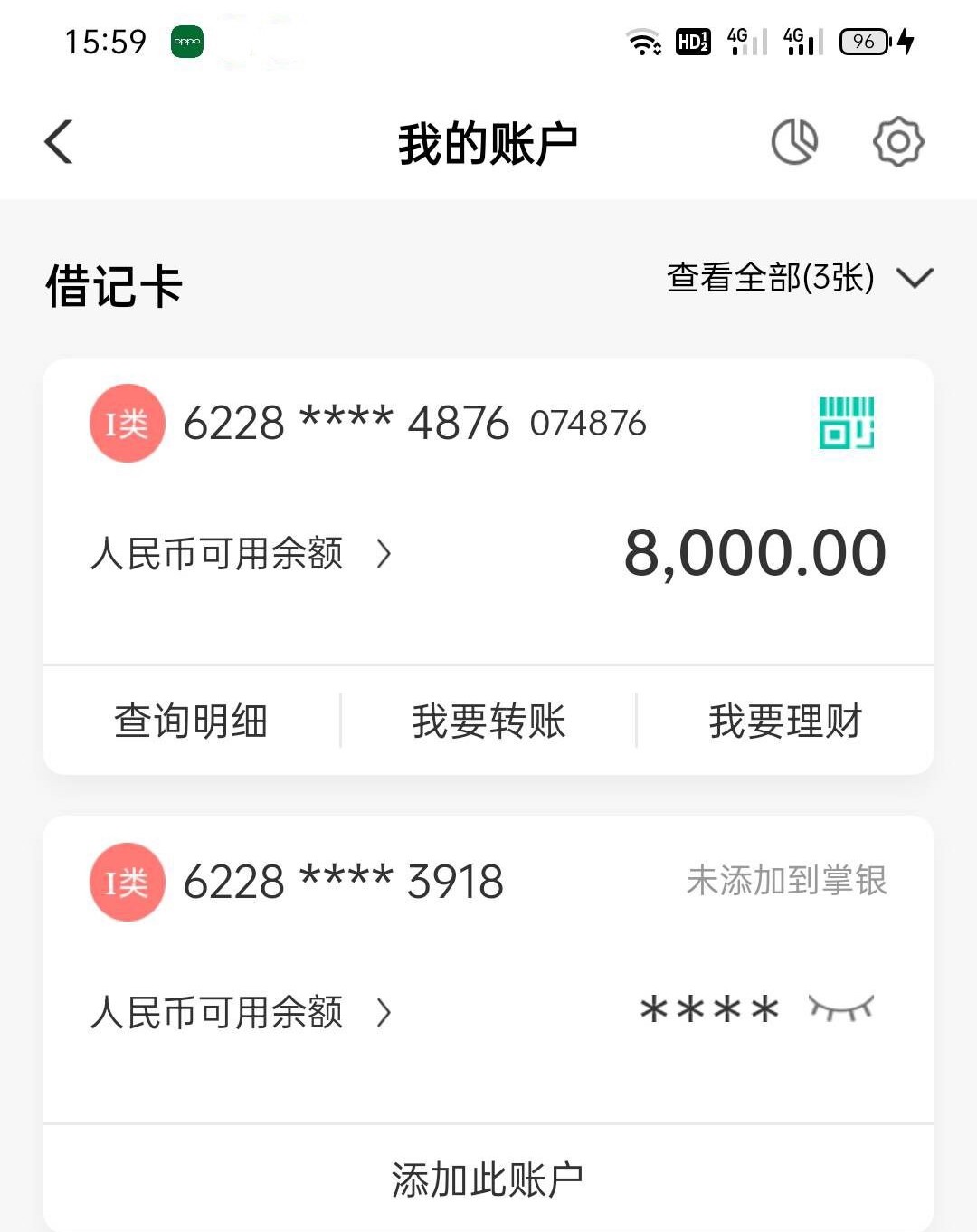 爆款备用金，全国进件，白花烂通吃，年龄20岁以上，不看资质，不认资产