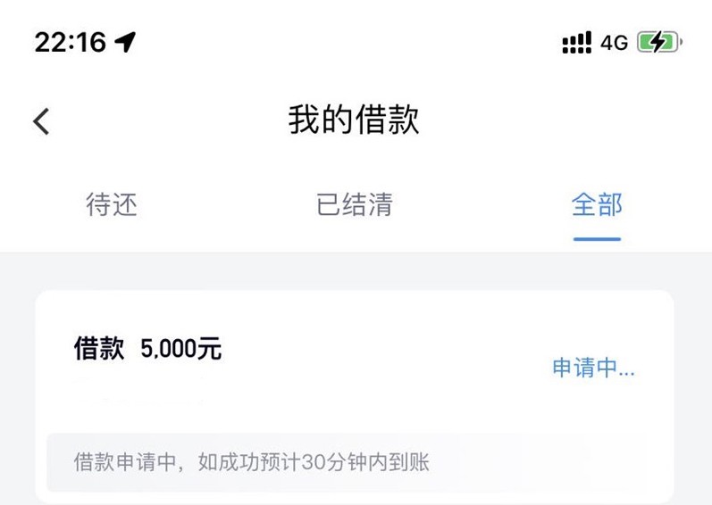 全国收白花户，大白大花，只要不是大黑，10000以内随便批，身份证+银行卡，不限工作
