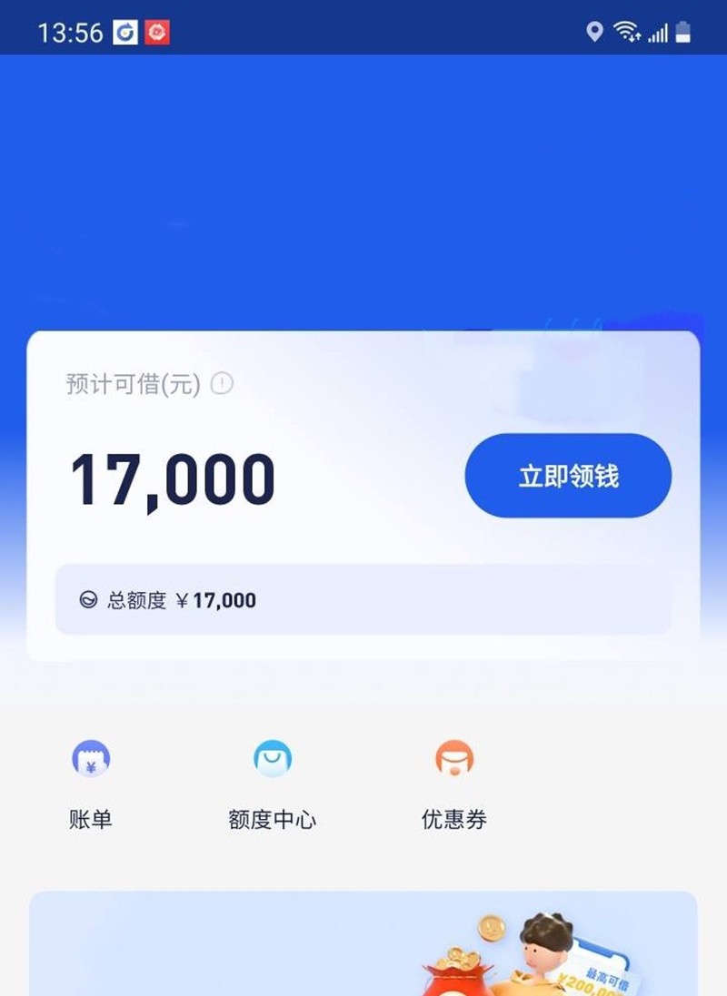 新品！新福利！大量收白花，全国24K纯花集合拿钱，人人6000~20000，不要信用卡