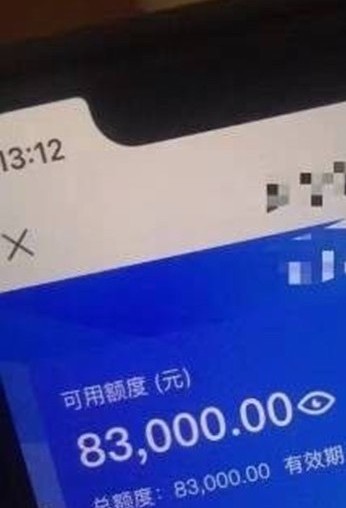 全网大量收，只要有张身份证就来，白的花的，三无人员的全都来，额度5000~10万随便拿