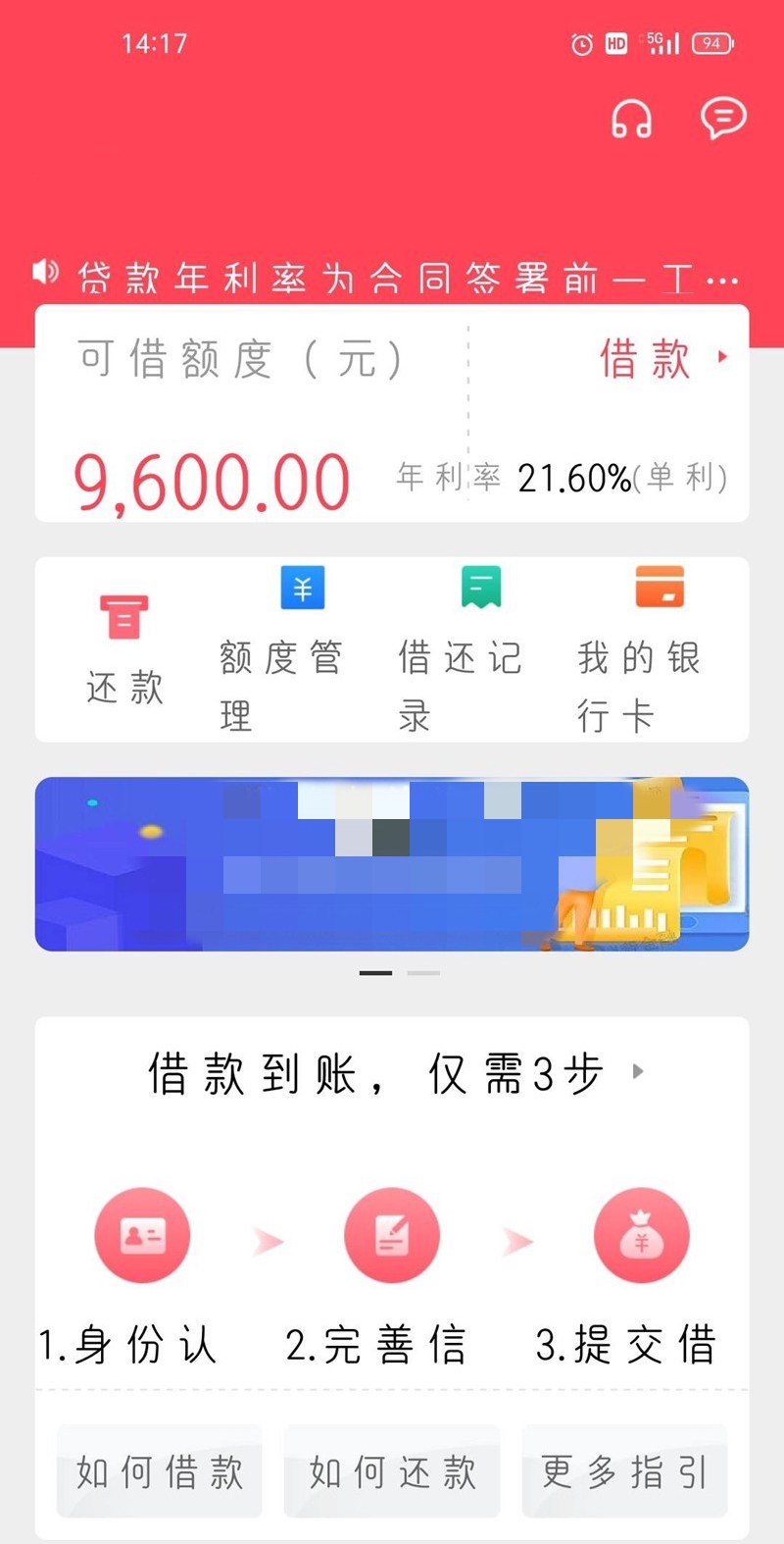 专治白花，全国年龄20岁以上有张身份证就拿钱，人人5000~10000，不打回访，秒批