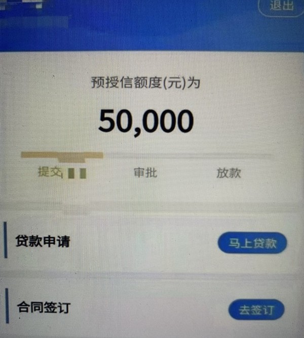 最新业务，花户，小花户，全国远程出额，不看查询，不看负债，人均3万-5万，扫码进件