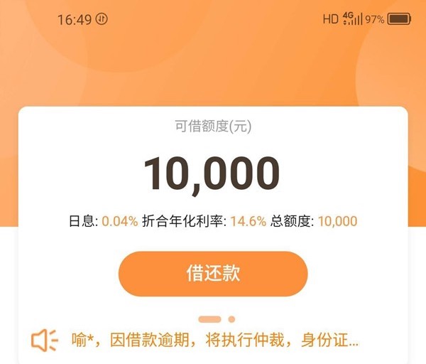 坐标全区域，花户/白户，无视一切，人人秒批4000-10000，不回访