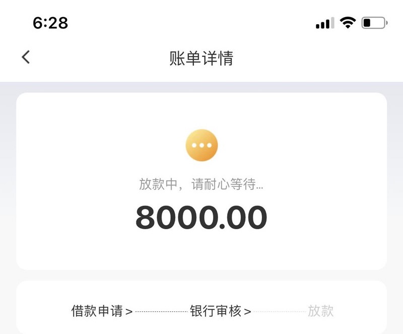 福利贷，花哥福利贷，全国收花哥花姐，不管多花，只要有张身份证就来，盲批5000起 