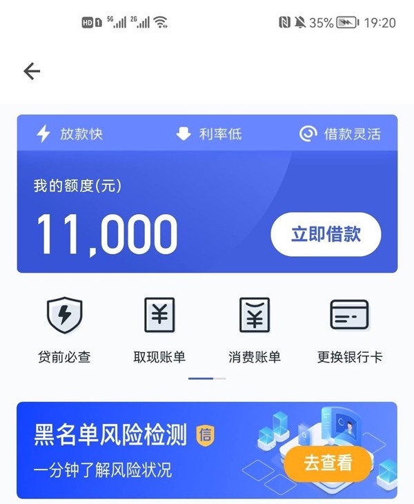 全国年龄22岁以上客户注意啦，不管白花，统统排队拿钱，人人6000~10000