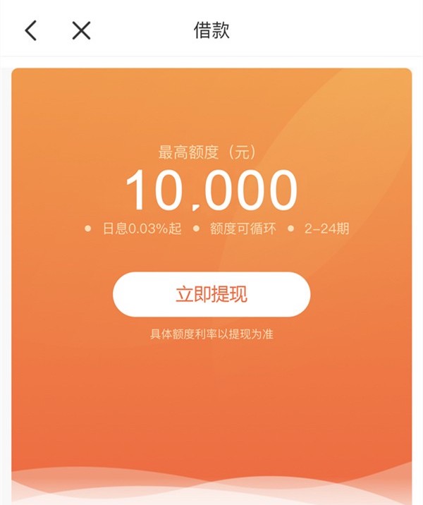 绝逼花口子，花炭花煤花渣，不管你多花，只要实名手机半年以上就来，人人7000~12000