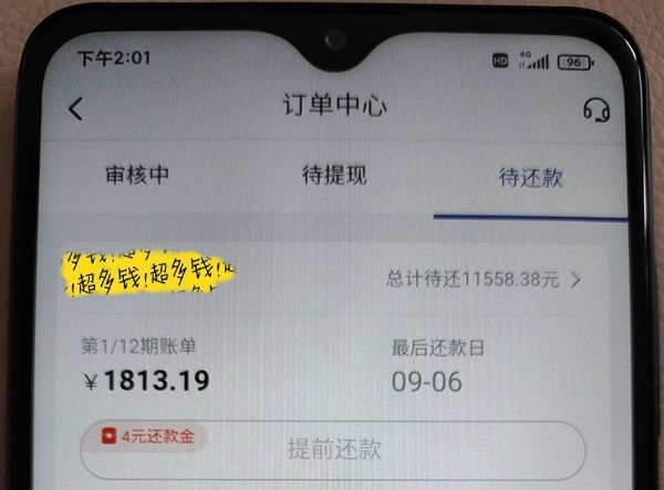 牛逼野路子，真正无视一切，人均10000+，唯一要求实名手机号满半年，纯白纯花都来