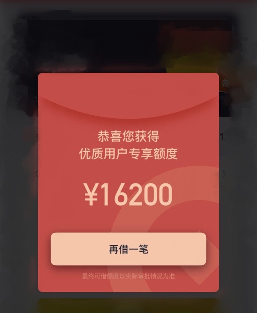 全世界狂收无限收，只要是个活人，不管白花照单都收，人人3000~20000