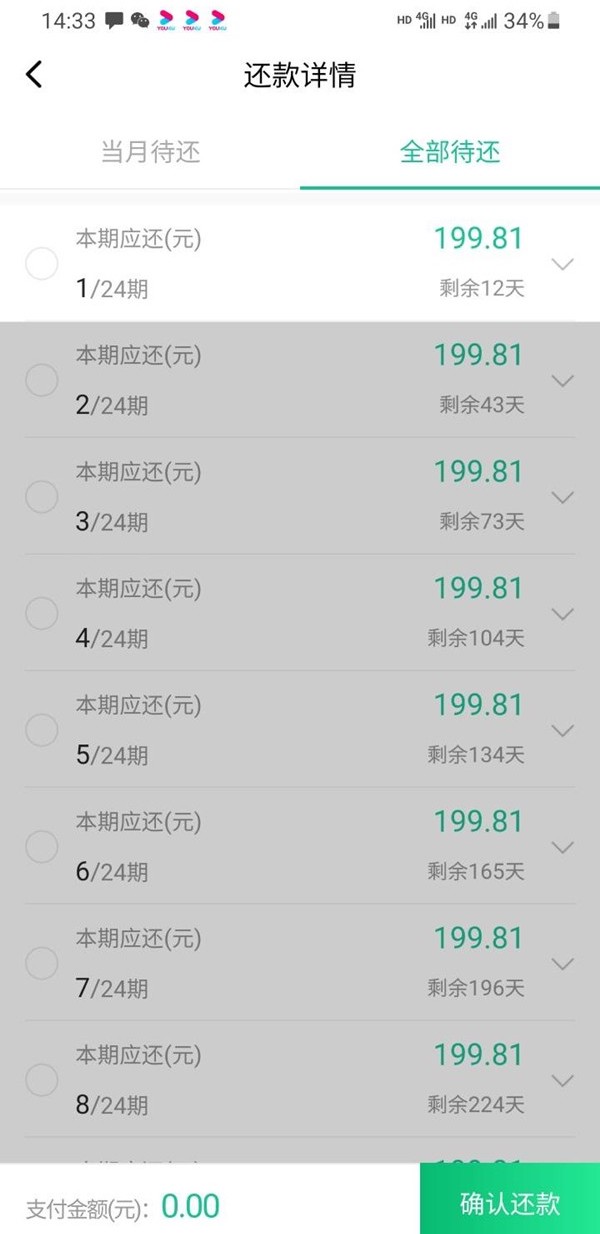 超赞超无敌，花户新台子，人人2000~5000，花白花烂照单全收，包批包过，花户都包过！