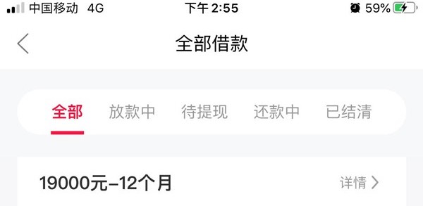 全宇宙无限收，黑科技下款模式，无视各种资质，只要有一张身份证就来，额度5000起步